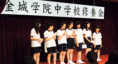 1泊修養会