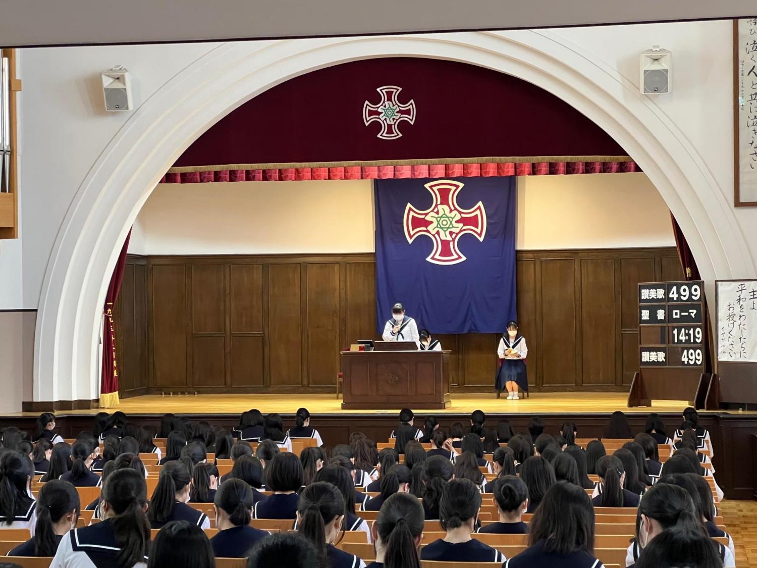 金城学院高校　ジェニーちゃん